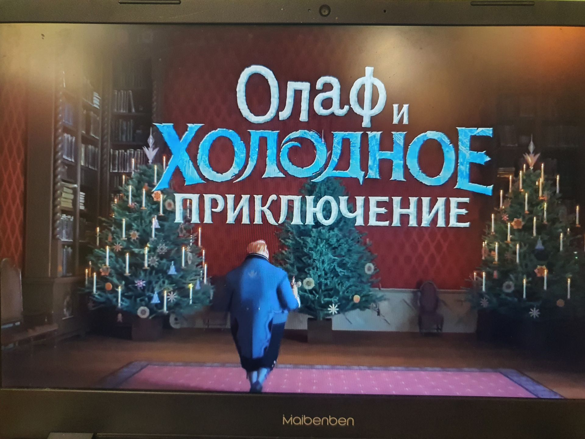 Вы сейчас просматриваете Фильмотека в муниципальном округе Чехов